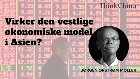 Jørgen Ørstrøm Møller 2022